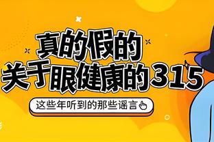 打法真像罗斯？野球刘守元冲击篮筐水平有多强？